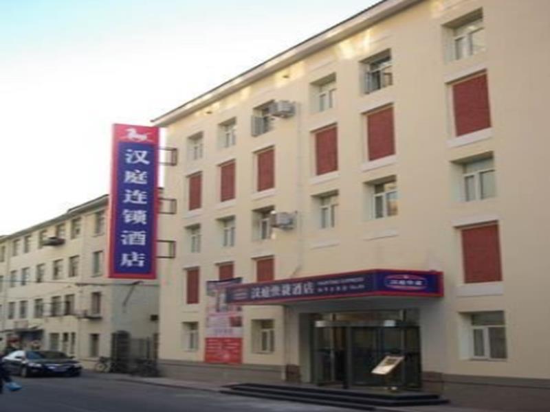 汉庭酒店沈阳中山广场店 外观 照片